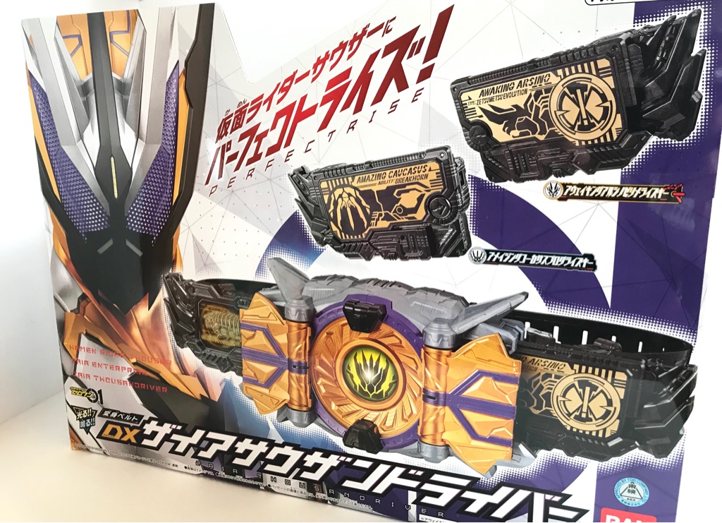DXサウザンドライバー レビュー【仮面ライダーゼロワン】 1000