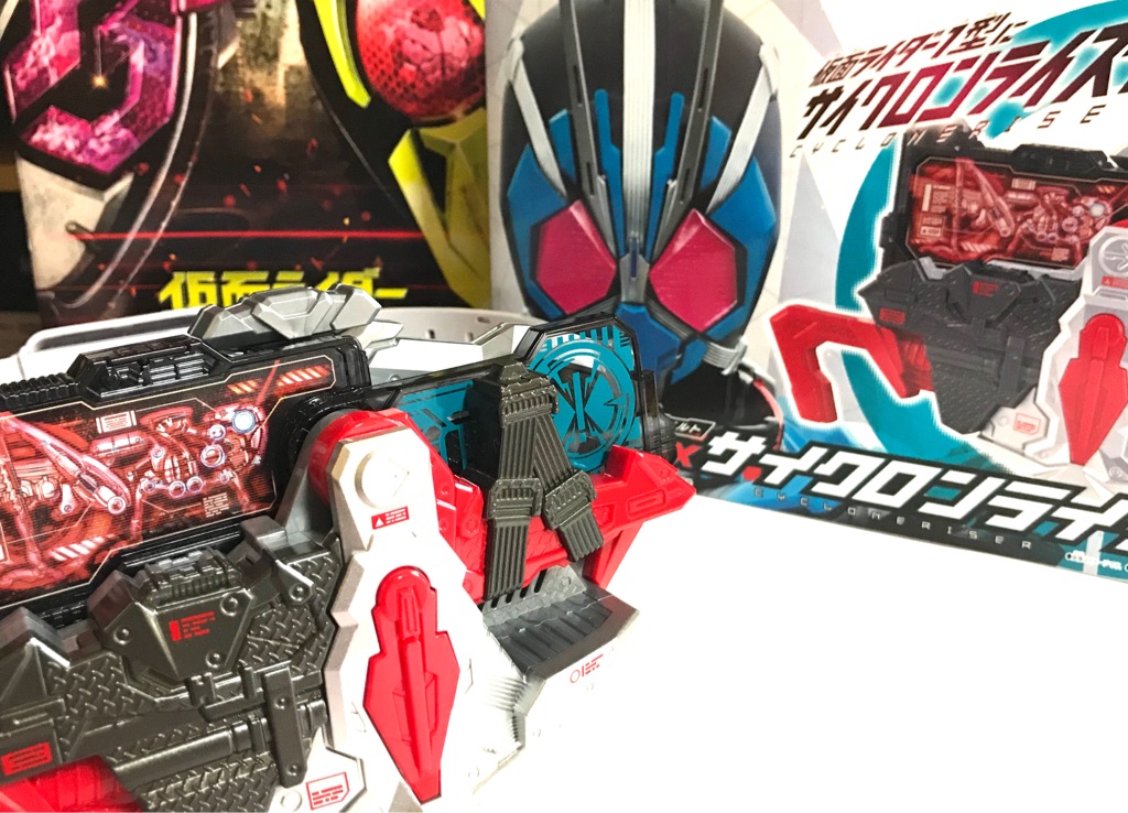 DXサイクロンライザー&ロッキングホッパーゼツメライズキー