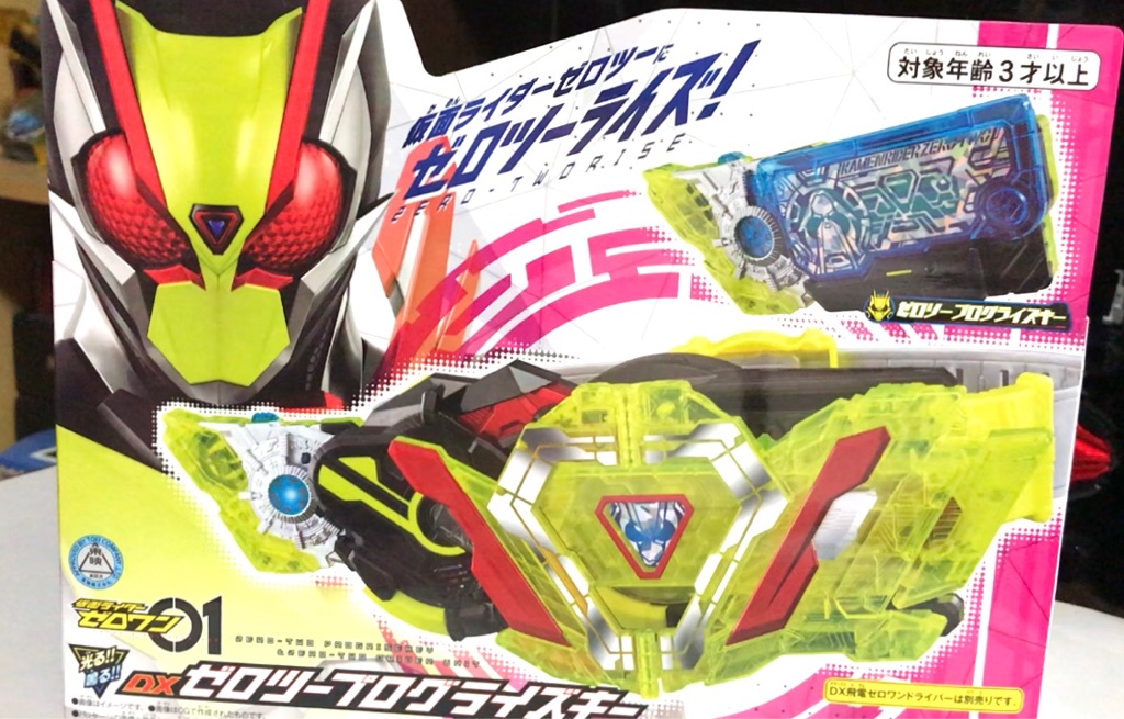 SUPER BEST DXゼロツープログライズキー&ゼロツードライバーユニット 61IbRDhQBIL._UF894,1000_QL80_.jpg