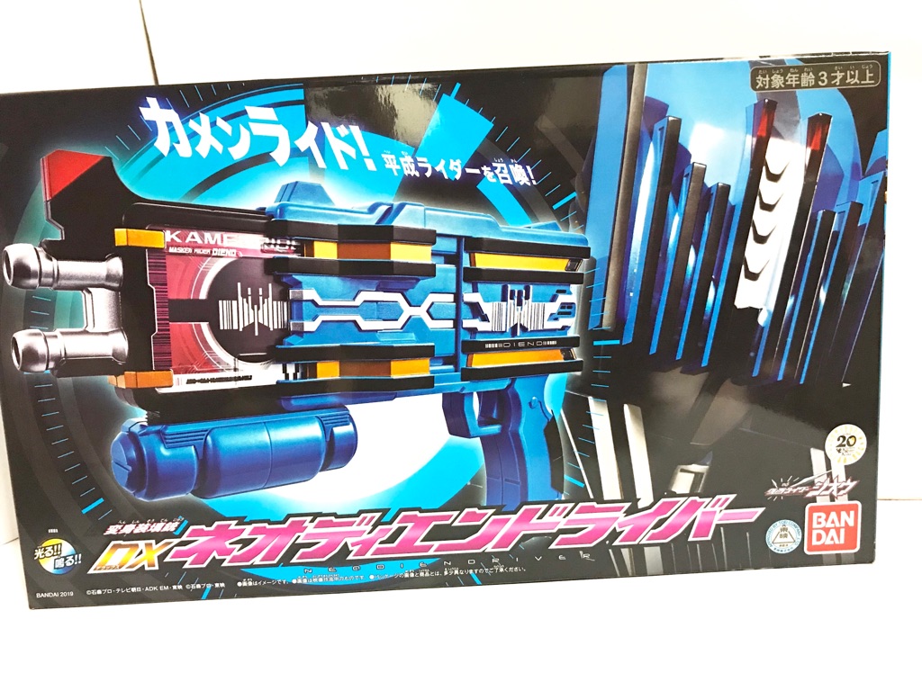 DX ネオディエンドライバー 抽選販売】仮面ライダージオウ 変身装填銃 DXネオディエン