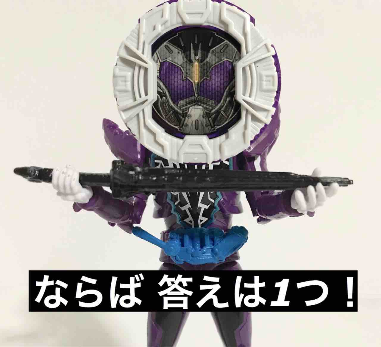 ライドウォッチ Gp10 マッドローグライドウォッチ レビュー 全ては難波重工のために のんのん特撮日記