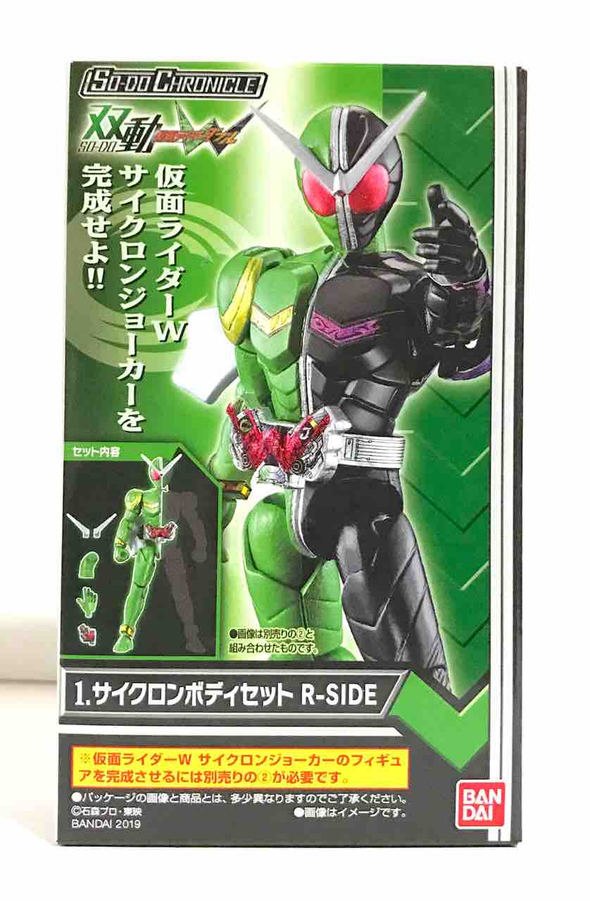 So Do Chronicle 双動 仮面ライダーw サイクロンジョーカー レビュー 食玩でジョーカーエクストリームは出来るのか のんのん特撮日記