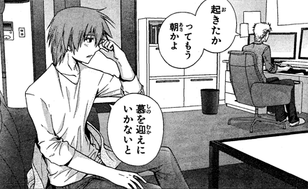 sinohayu-021-03.png