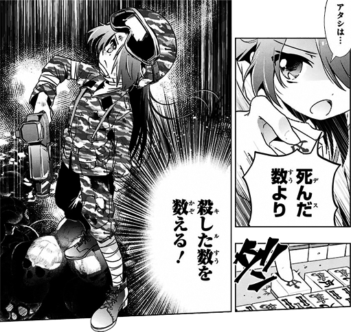 toki-012-003-01_03