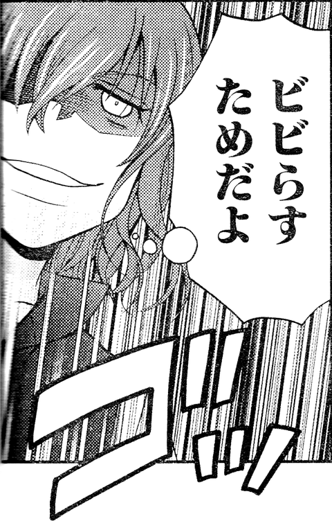 sinohayu-021-018-05