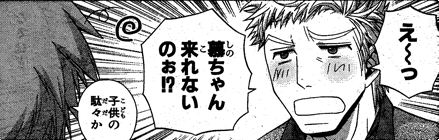 sinohayu-020-13-01.png