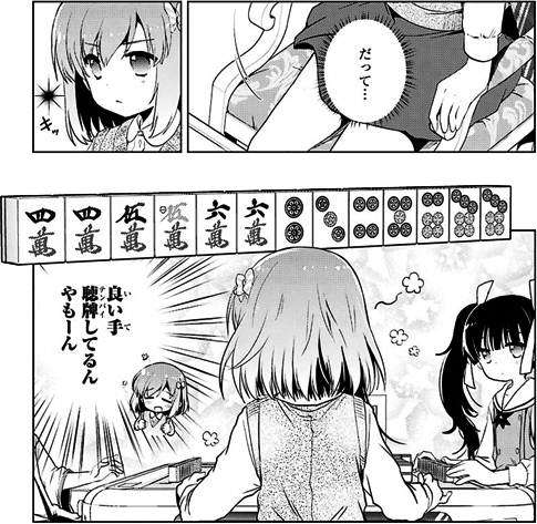 toki-013-016-05_06-017_01