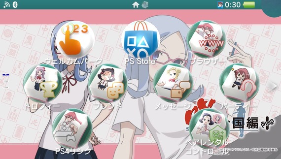 himematu-theme-04