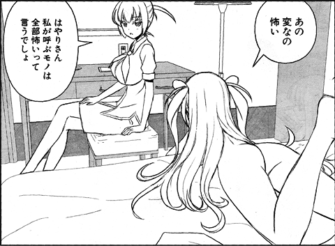 saki-156-007-01