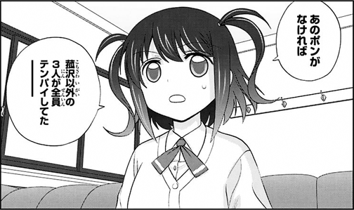 sinohayu-052-015-01