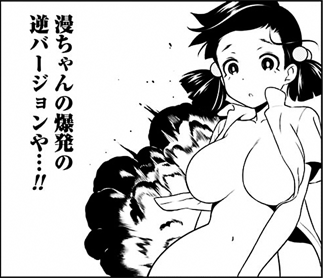 saki-186-008-05