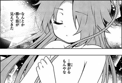 toki-014-035-04_05