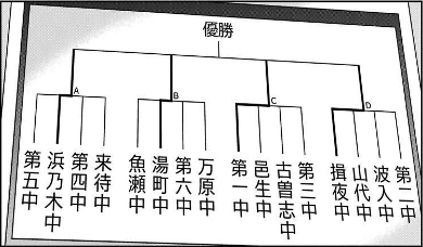 sinohayu-036-016_017-01
