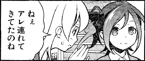 saki-154-005-04