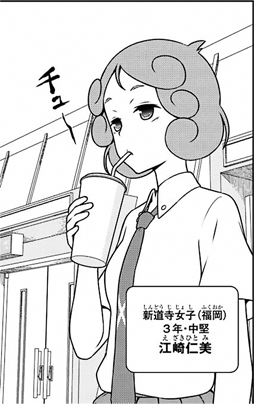 saki-174-011-05