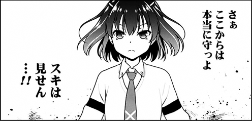 saki-184-016-04