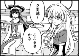 saki-192-015-02