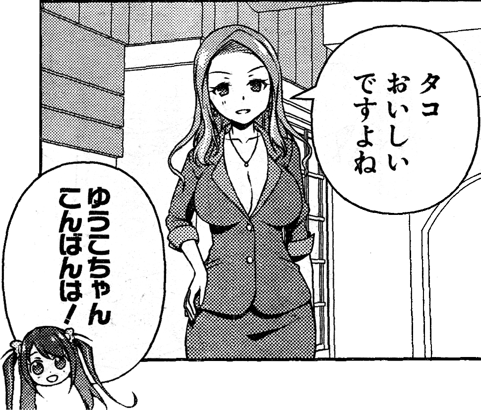 咲 Saki 第146局 絶望 燃える山河 一萬人の麓路 咲 Saki 第146局 絶望 燃える山河 一萬人の麓路