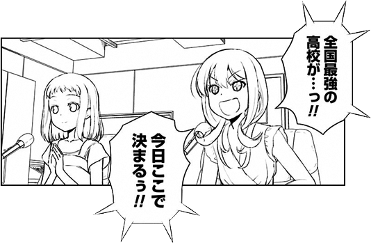 咲 Saki 第190局 決勝 一萬人の麓路