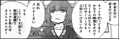 sinohayu-023-017-04