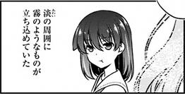 saki-193-002-03