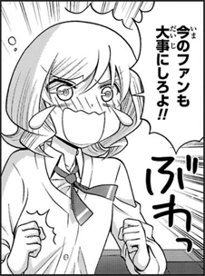sinohayu-038-011-03