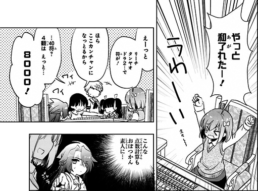 toki-012-029-01_03