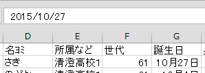 fileview2