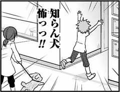 biyori-senriyama07-01-05