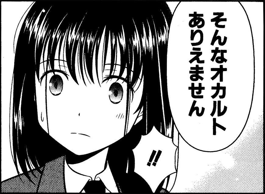 saki-004-173-05(033).png