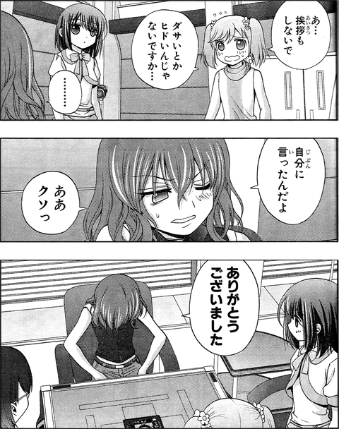 sinohayu-021-029-01_02_03