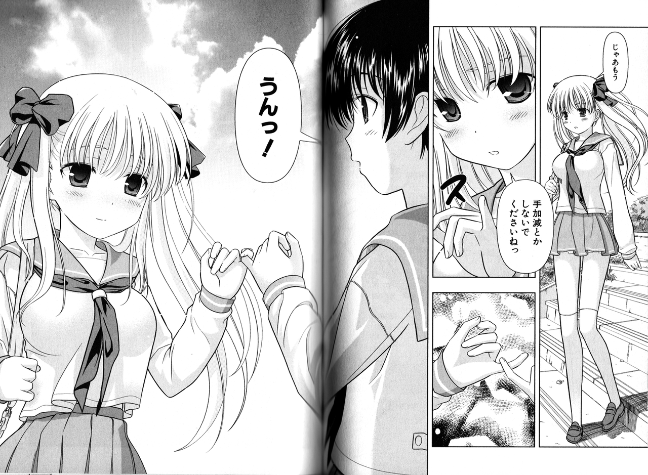 再読 咲 Saki 第2局 理由 一萬人の麓路