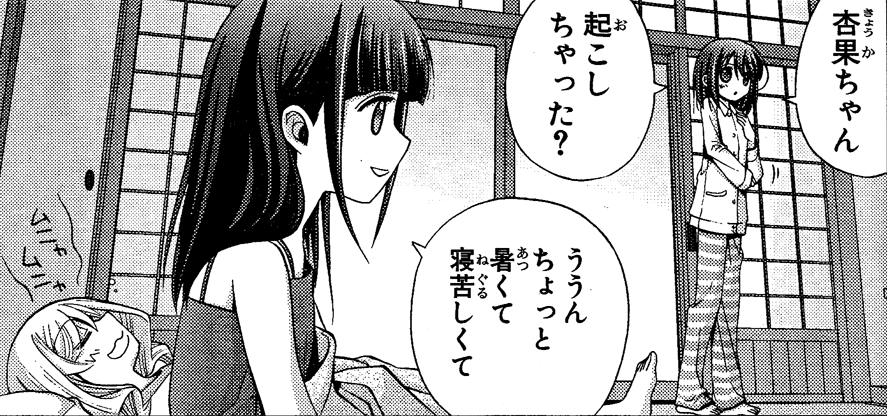 sinohayu-020-17-03.png