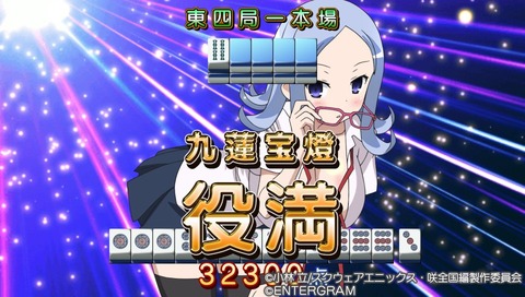 PCSG00908 (14)