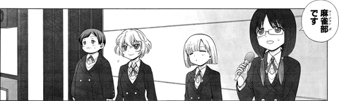 sinohayu-028-030_031-01