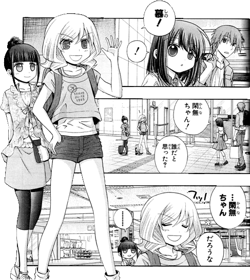 sinohayu-020-09-02_04.png
