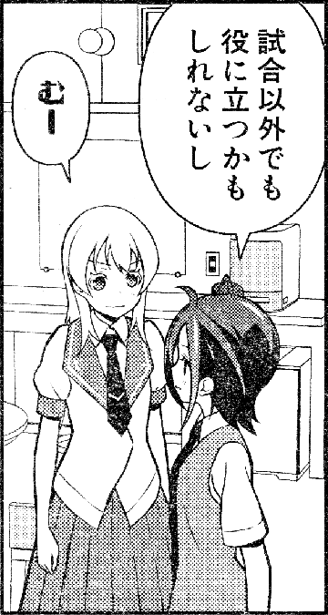 saki-154-006-01