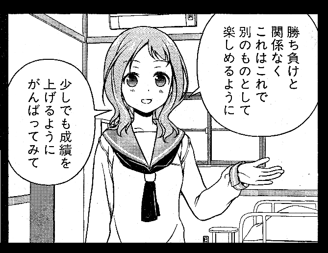 咲 Saki 第149局 助言 後半戦開始 一萬人の麓路 咲 Saki 第149局 助言 後半戦開始 一萬人の麓路