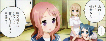 saki-155-004-01