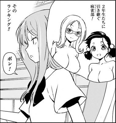 saki-186-009-04
