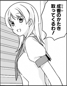 saki-166-007-01