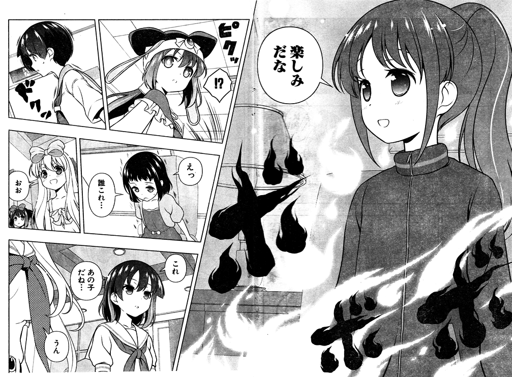咲 Saki 第153局 一閃 ネリー送辞 一萬人の麓路 咲 Saki 第153局 一閃 ネリー送辞 一萬人の麓路