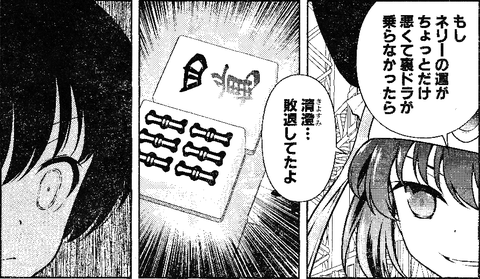 saki-153-006-04_05_06