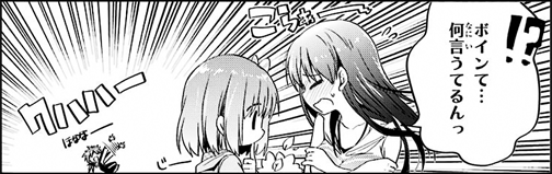 toki-019-021-01