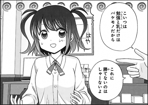 sinohayu-055-008-01