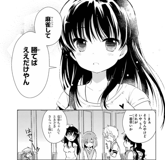 toki-011-023-01_02