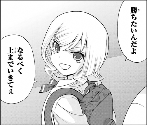 sinohayu-056-016-01