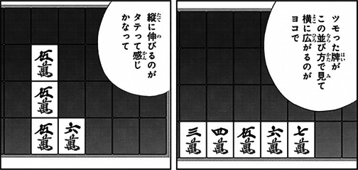 sinohayu-048-018-01_02