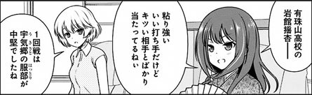saki-174-011-01