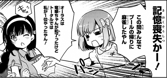 toki-018-007-01
